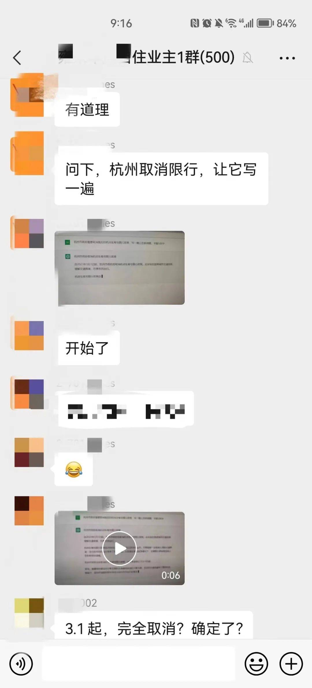 ChatGPT爆假新闻?警方调查进行中,真相何在? ChatGPT爆假新闻?警方调查进行中,真相何在?