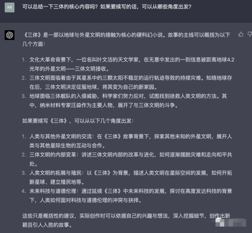 中国版ChatGPT‘文心一言’实力如何？实测对比后，真相如何？