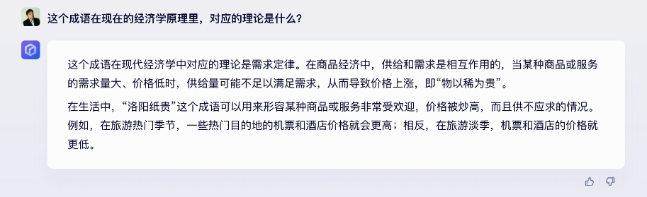 中国版ChatGPT‘文心一言’实力如何？实测对比后，真相如何？