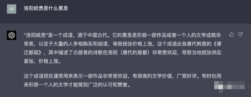 中国版ChatGPT‘文心一言’实力如何？实测对比后，真相如何？
