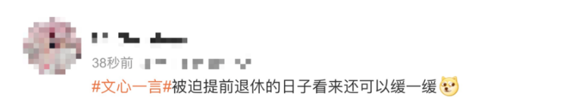 中国版ChatGPT‘文心一言’实力如何？实测对比后，真相如何？