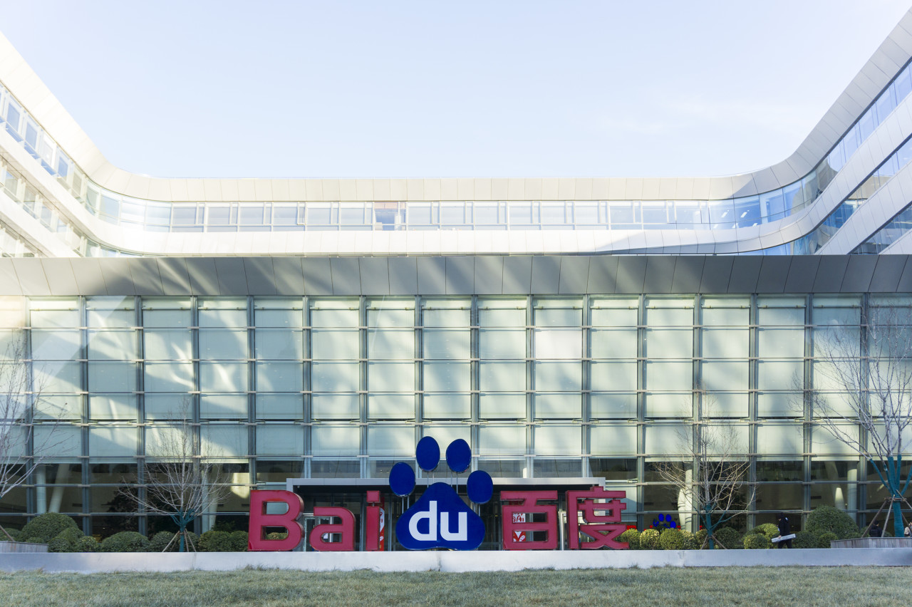 文心一言发布，中国版ChatGPT能否打破沉默？