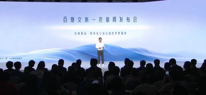 国内AI新星文心一言火速来袭,能否追赶ChatGPT?企业热情高涨,专家呼吁提供高质量反馈 国内AI新星文心一言火速来袭,能否追赶ChatGPT?企业热情高涨,专家呼吁提供高质量反馈