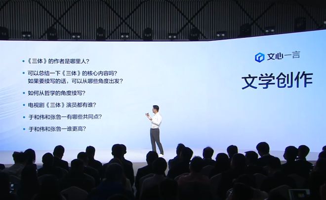 国内AI新星文心一言火速来袭,能否追赶ChatGPT?企业热情高涨,专家呼吁提供高质量反馈 国内AI新星文心一言火速来袭,能否追赶ChatGPT?企业热情高涨,专家呼吁提供高质量反馈