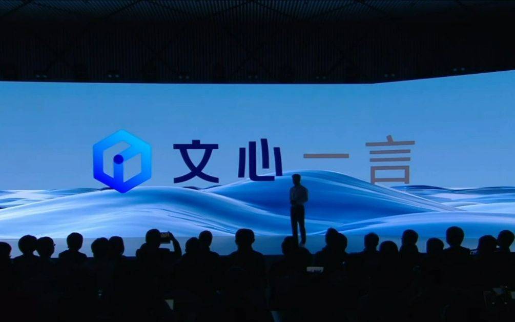 百度文心一言，能否挑战ChatGPT？中国版ChatGPT，我们期待哪些惊喜？