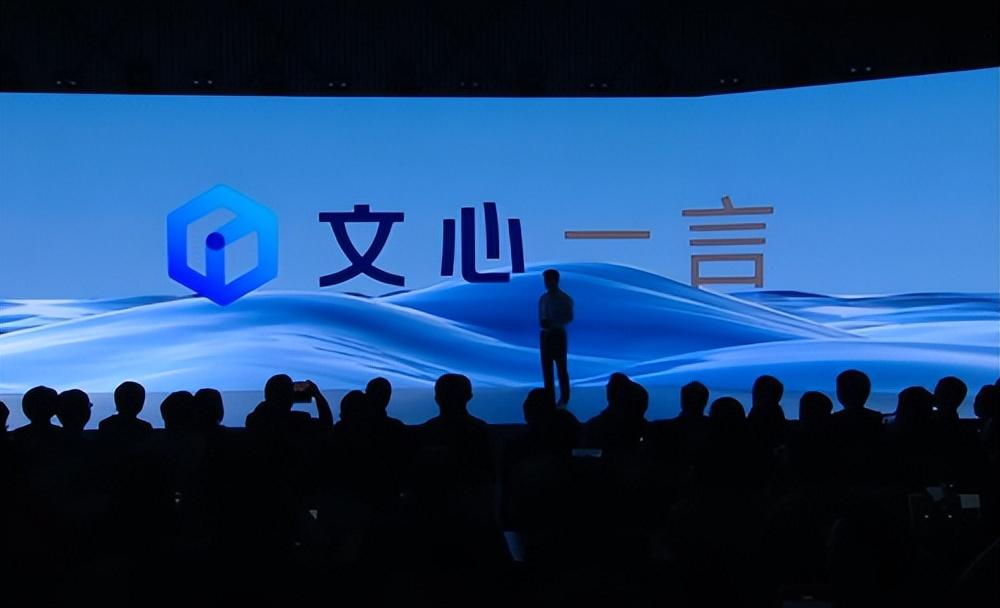 '[是否]被AI取代？百度'文心一格'挑战你对文字创作的认知'