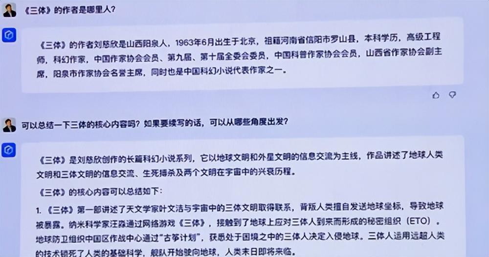 '[是否]被AI取代？百度'文心一格'挑战你对文字创作的认知'