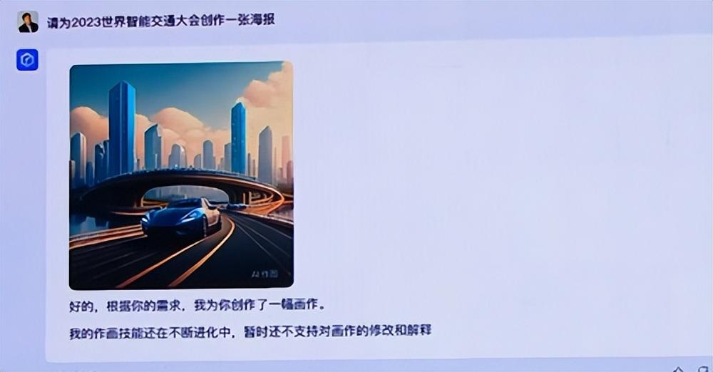 '[是否]被AI取代？百度'文心一格'挑战你对文字创作的认知'