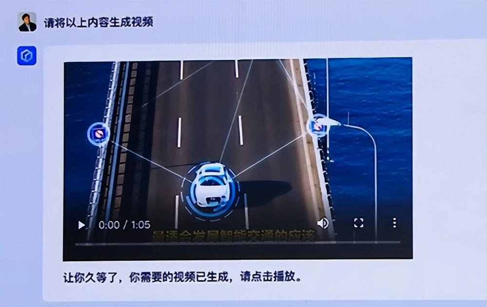 '[是否]被AI取代？百度'文心一格'挑战你对文字创作的认知'