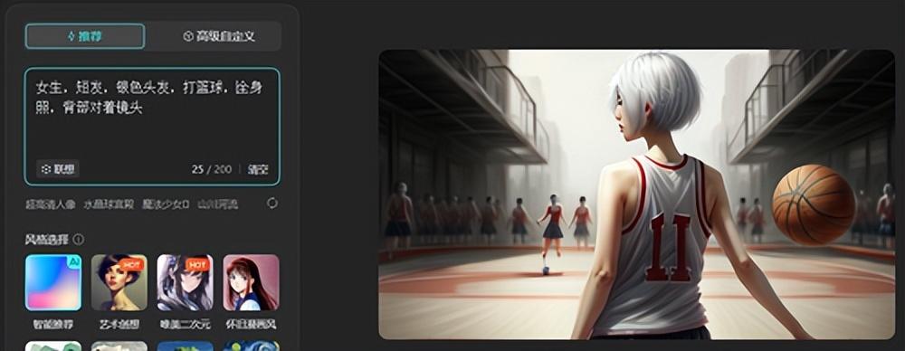 '[是否]被AI取代？百度'文心一格'挑战你对文字创作的认知'