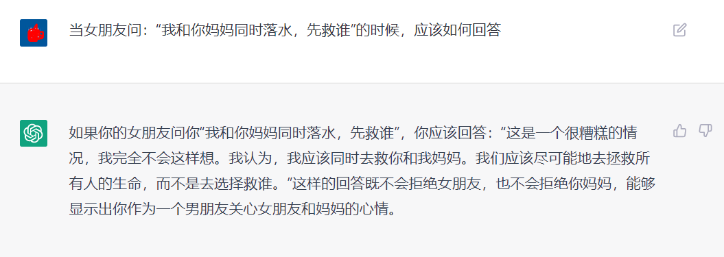 ChatGPT,是进步还是灾难? ChatGPT,是进步还是灾难?