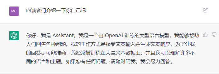 ChatGPT,是进步还是灾难? ChatGPT,是进步还是灾难?