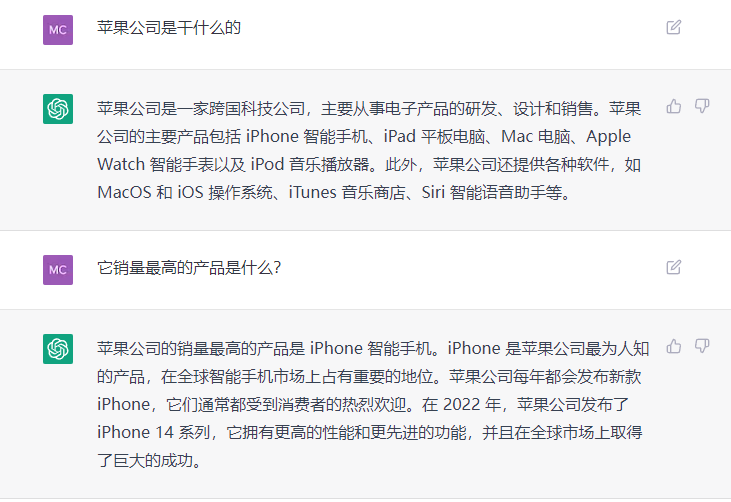 ChatGPT,是进步还是灾难? ChatGPT,是进步还是灾难?