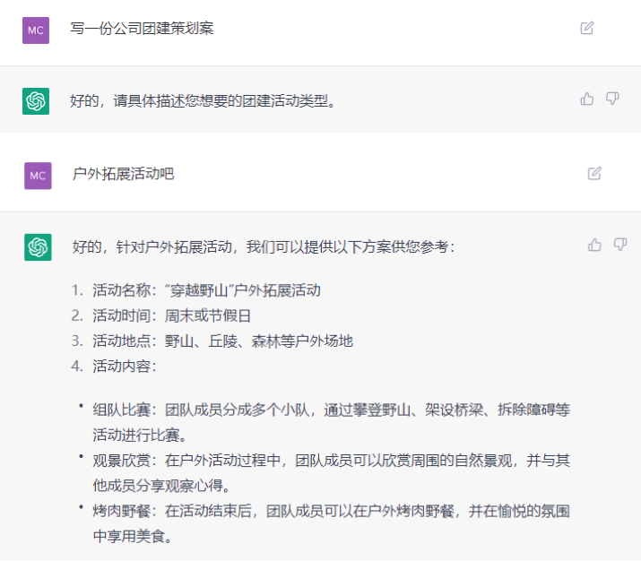 ChatGPT,是进步还是灾难? ChatGPT,是进步还是灾难?