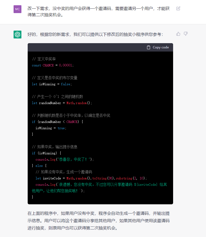 ChatGPT,是进步还是灾难? ChatGPT,是进步还是灾难?