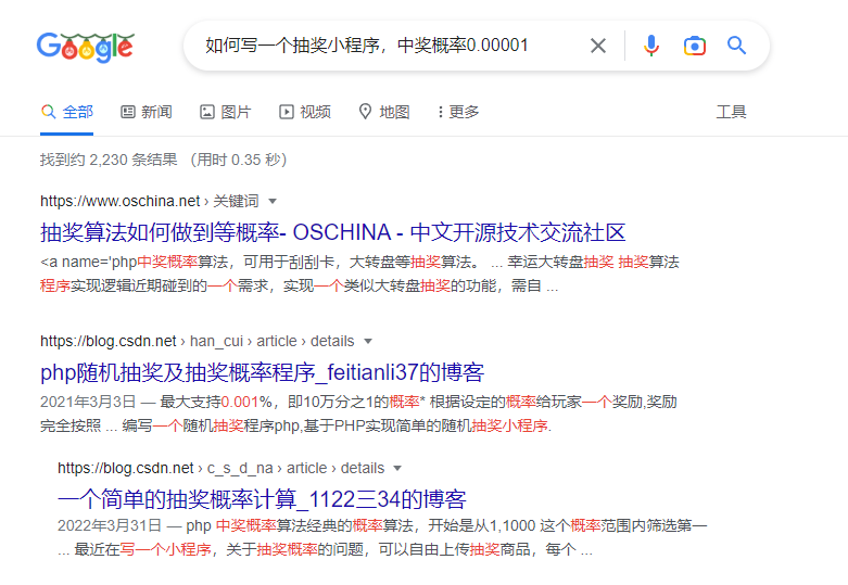 ChatGPT,是进步还是灾难? ChatGPT,是进步还是灾难?