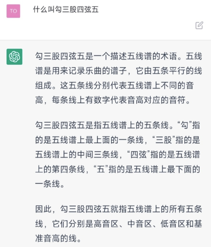 ChatGPT,是进步还是灾难? ChatGPT,是进步还是灾难?