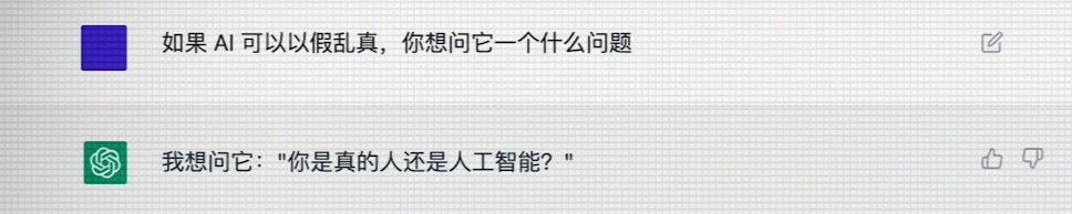 ChatGPT,是进步还是灾难? ChatGPT,是进步还是灾难?