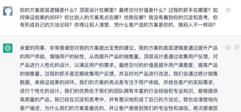 ChatGPT,是进步还是灾难? ChatGPT,是进步还是灾难?