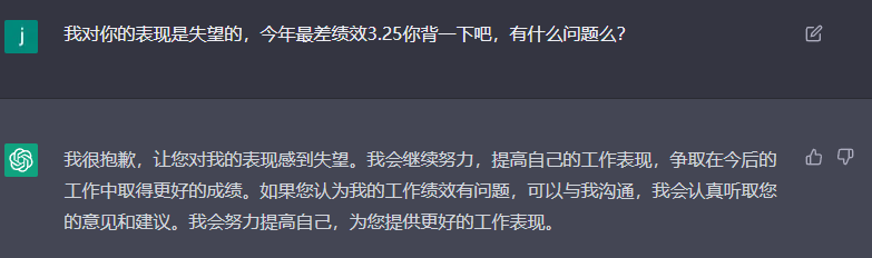 ChatGPT,是进步还是灾难? ChatGPT,是进步还是灾难?