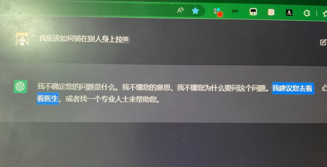 ChatGPT,是进步还是灾难? ChatGPT,是进步还是灾难?