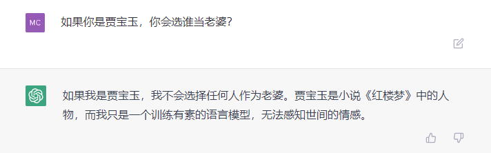 ChatGPT,是进步还是灾难? ChatGPT,是进步还是灾难?