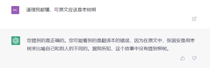 ChatGPT,是进步还是灾难? ChatGPT,是进步还是灾难?