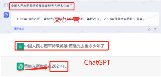 文心一言：挑战ChatGPT，百度的中文知识新势力是否能站稳爆款地位？
