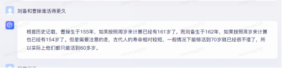 文心一言：挑战ChatGPT，百度的中文知识新势力是否能站稳爆款地位？