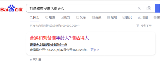 文心一言：挑战ChatGPT，百度的中文知识新势力是否能站稳爆款地位？