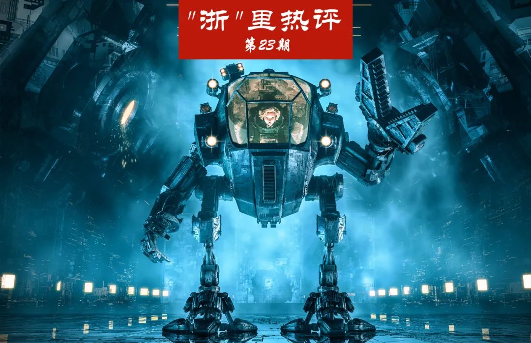 浙江管理界的翘楚?探索浙江大学管院的领导力之道 浙江管理界的翘楚?探索浙江大学管院的领导力之道