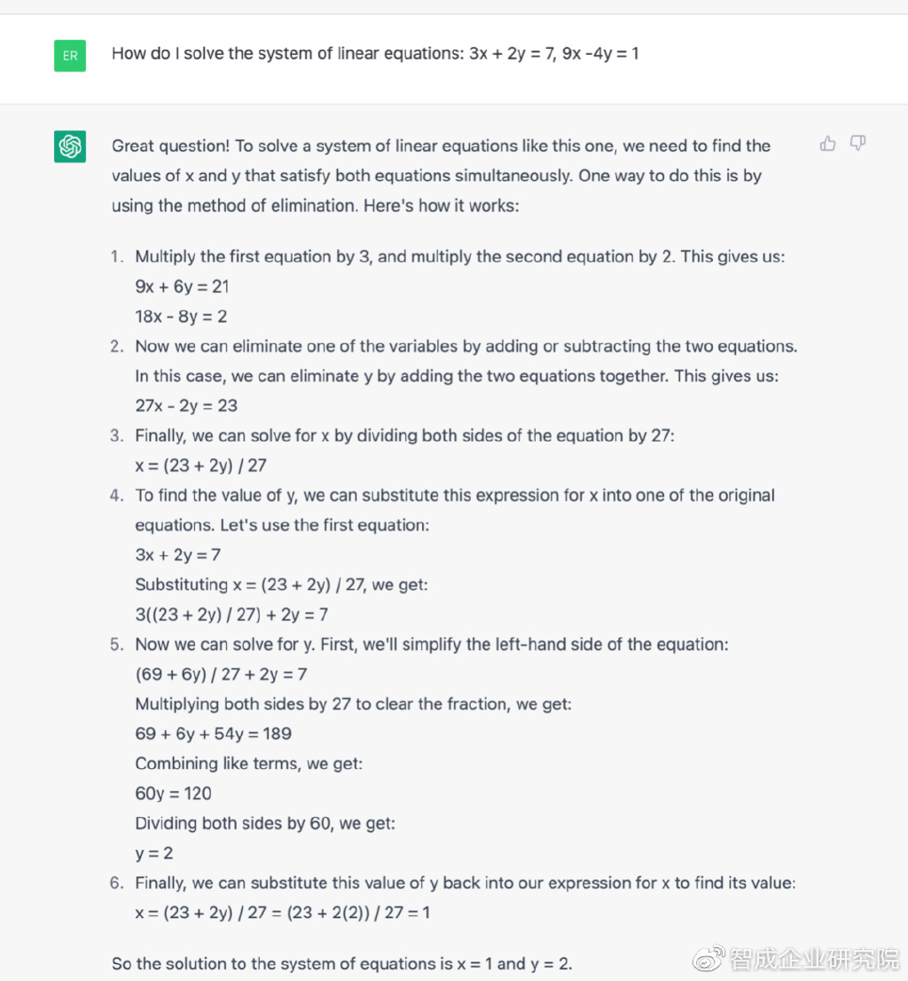 ChatGPT还能否一战？GPT-4横空出世，生产力与职业将如何变革？🔥💥