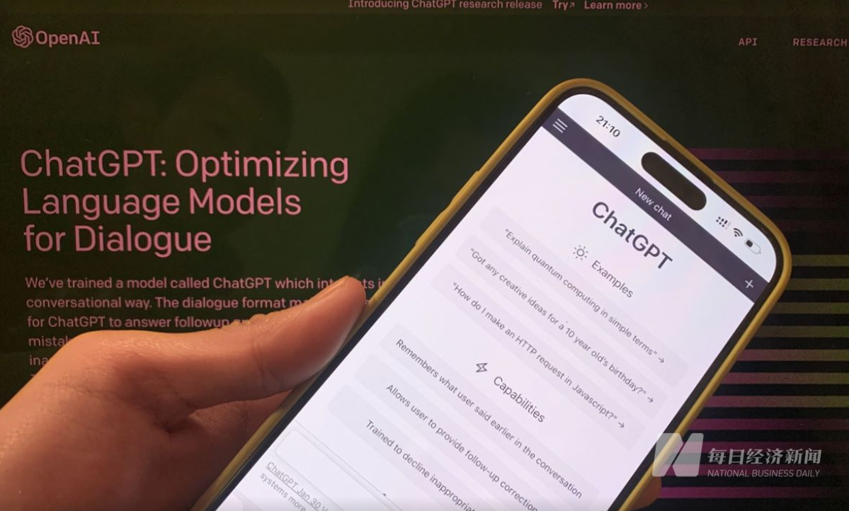 ChatGPT能否撼动程序员?它能替代创造性的高级工作吗? ChatGPT能否撼动程序员?它能替代创造性的高级工作吗?