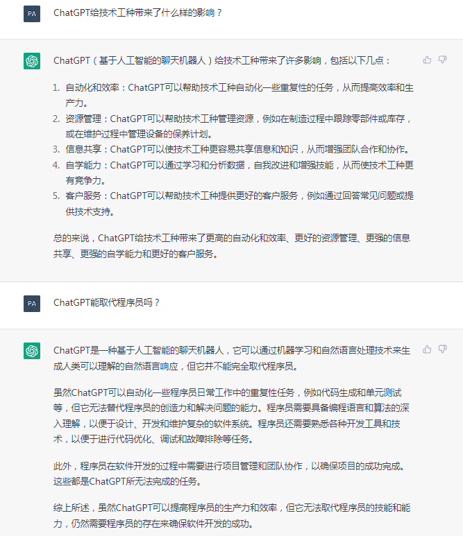 ChatGPT能否撼动程序员?它能替代创造性的高级工作吗? ChatGPT能否撼动程序员?它能替代创造性的高级工作吗?