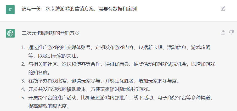 ChatGPT来袭,历史如何被重新定义?🔥 ChatGPT来袭,历史如何被重新定义?🔥