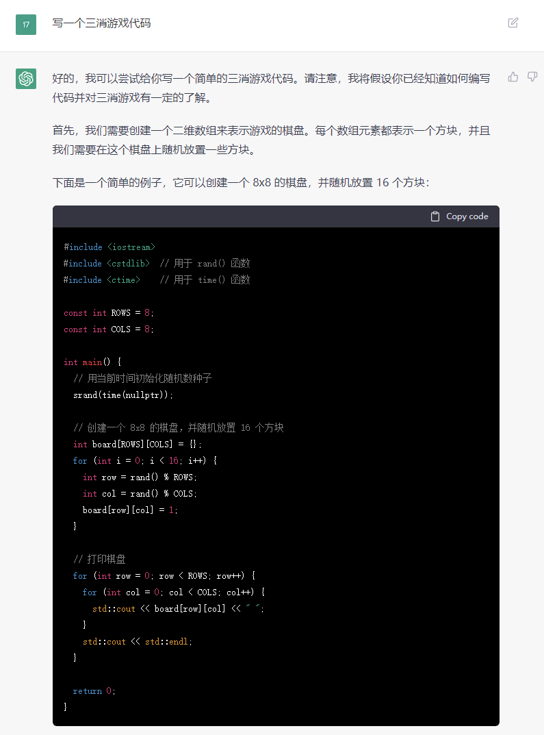 ChatGPT来袭,历史如何被重新定义?🔥 ChatGPT来袭,历史如何被重新定义?🔥