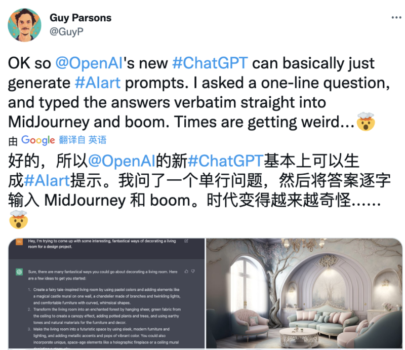 ChatGPT来袭,历史如何被重新定义?🔥 ChatGPT来袭,历史如何被重新定义?🔥