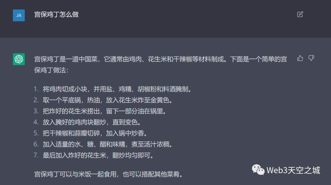 ChatGPT来袭,历史如何被重新定义?🔥 ChatGPT来袭,历史如何被重新定义?🔥