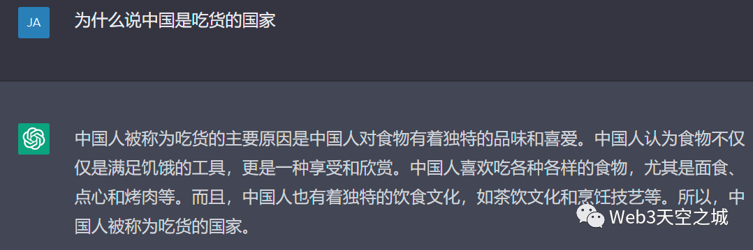 ChatGPT来袭,历史如何被重新定义?🔥 ChatGPT来袭,历史如何被重新定义?🔥