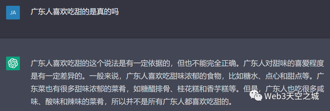 ChatGPT来袭,历史如何被重新定义?🔥 ChatGPT来袭,历史如何被重新定义?🔥