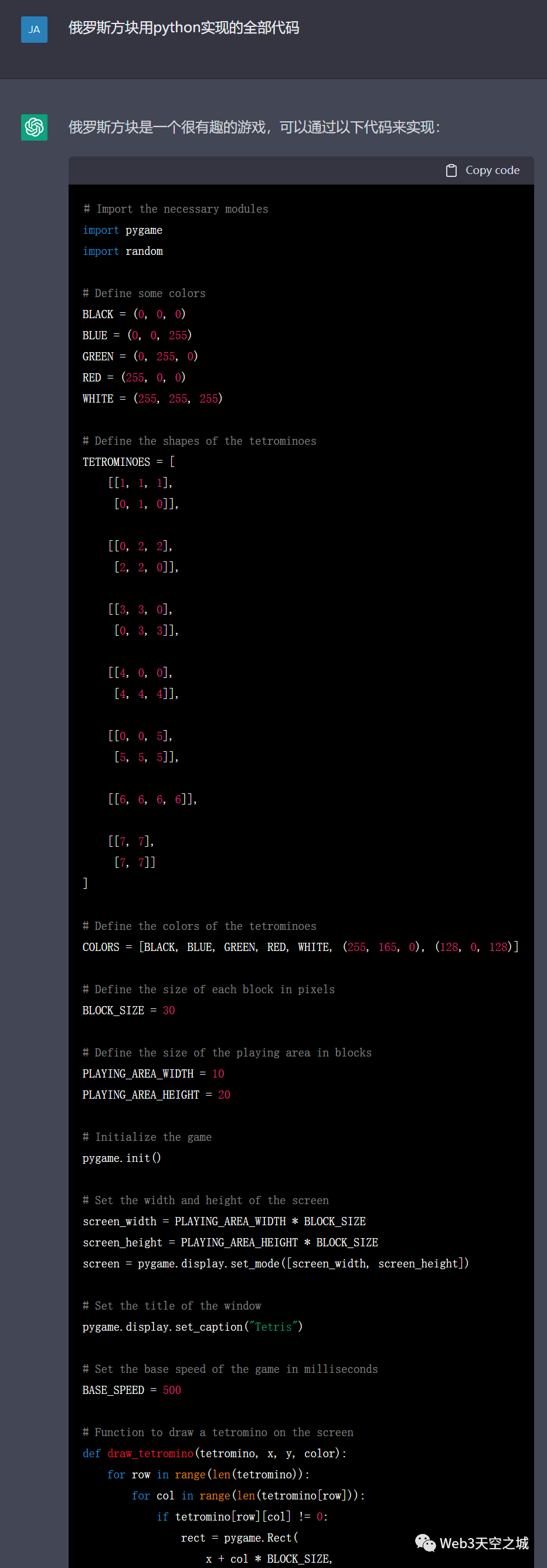 ChatGPT来袭,历史如何被重新定义?🔥 ChatGPT来袭,历史如何被重新定义?🔥
