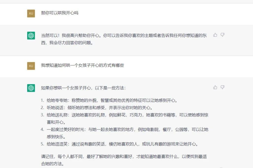 ChatGPT:科技巨浪下的神力与挑战?🔥对话未来,你准备好了吗?🌟 ChatGPT:科技巨浪下的神力与挑战?🔥对话未来,你准备好了吗?🌟