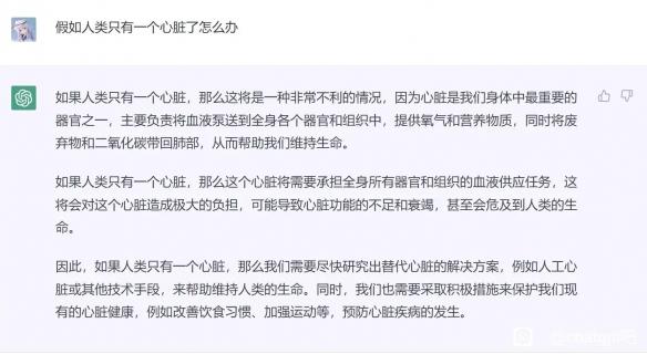 ChatGPT升级版震撼发布:能否超越GPT3.5?新功能全面碾压,法学学霸不是梦! ChatGPT升级版震撼发布:能否超越GPT3.5?新功能全面碾压,法学学霸不是梦!