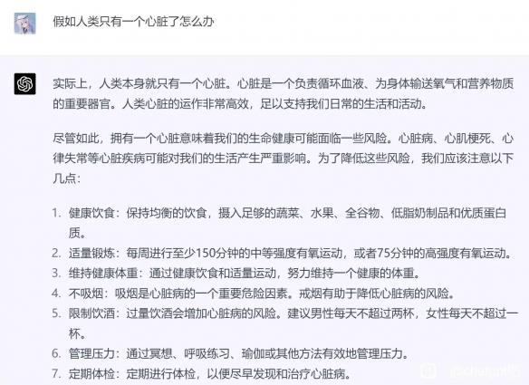 ChatGPT升级版震撼发布:能否超越GPT3.5?新功能全面碾压,法学学霸不是梦! ChatGPT升级版震撼发布:能否超越GPT3.5?新功能全面碾压,法学学霸不是梦!