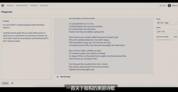 ChatGPT升级版震撼发布:能否超越GPT3.5?新功能全面碾压,法学学霸不是梦! ChatGPT升级版震撼发布:能否超越GPT3.5?新功能全面碾压,法学学霸不是梦!