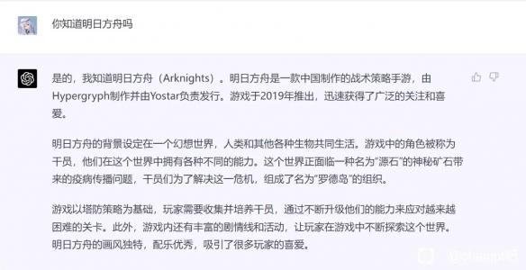 ChatGPT升级版震撼发布:能否超越GPT3.5?新功能全面碾压,法学学霸不是梦! ChatGPT升级版震撼发布:能否超越GPT3.5?新功能全面碾压,法学学霸不是梦!