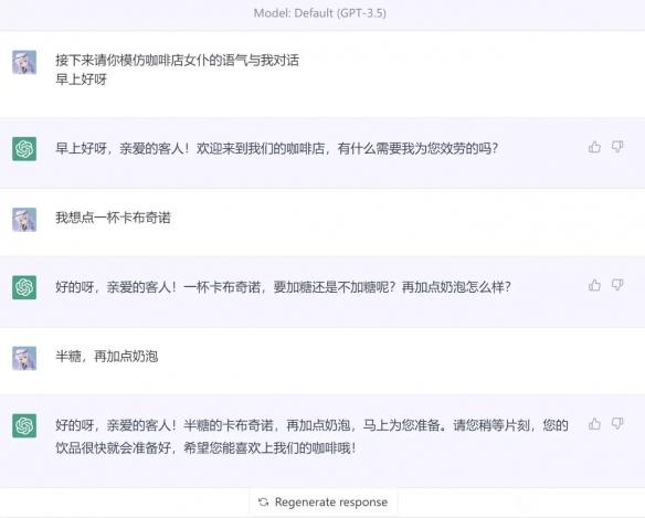 ChatGPT升级版震撼发布:能否超越GPT3.5?新功能全面碾压,法学学霸不是梦! ChatGPT升级版震撼发布:能否超越GPT3.5?新功能全面碾压,法学学霸不是梦!