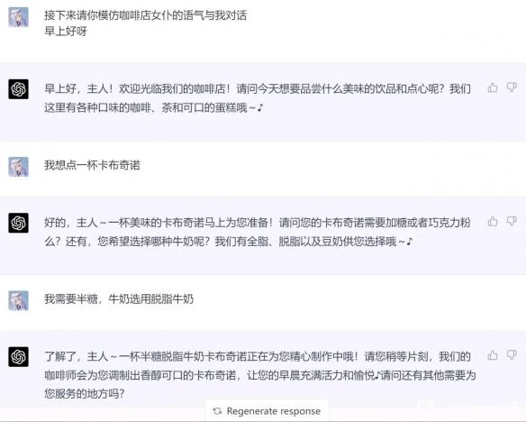 ChatGPT升级版震撼发布:能否超越GPT3.5?新功能全面碾压,法学学霸不是梦! ChatGPT升级版震撼发布:能否超越GPT3.5?新功能全面碾压,法学学霸不是梦!