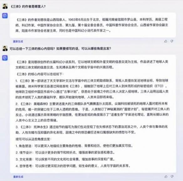 ChatGPT升级版震撼发布:能否超越GPT3.5?新功能全面碾压,法学学霸不是梦! ChatGPT升级版震撼发布:能否超越GPT3.5?新功能全面碾压,法学学霸不是梦!