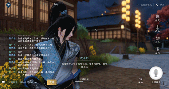 🔥GPT-4革命!AI能否颠覆行业?图解最强模型的奇迹与游戏行业的新挑战 🔥GPT-4革命!AI能否颠覆行业?图解最强模型的奇迹与游戏行业的新挑战